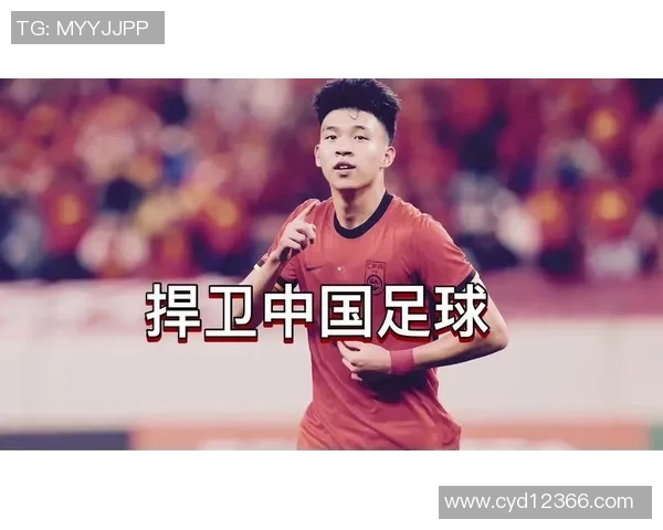 中国足球队最具影响力球星盘点及其对中国足球发展的深远影响