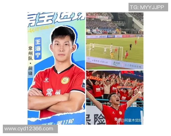 常州足球球星成长历程与辉煌成就展现地方体育力量 常州足球球星成长历程与辉煌成就展现地方体育力量